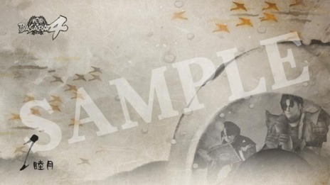 ���������꡼ No.010�Υ���ͥ������ / �����BASARA4�ס����̰���7������ۿ����������ȡ��Ҳ�ư�褬������