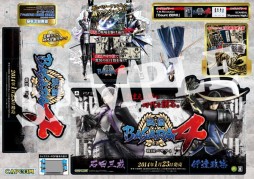 画像ギャラリー No.011のサムネイル画像 / 「戦国BASARA4」でゲームソフトなどが当たる3大投稿キャンペーン実施