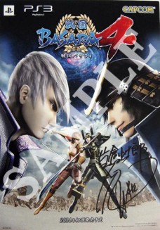 画像ギャラリー No.012のサムネイル画像 / 「戦国BASARA4」でゲームソフトなどが当たる3大投稿キャンペーン実施