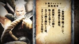 ꡼ No.004 | BASARA4׼ݤֹ󥸡פΥץ쥤ư2ܤ