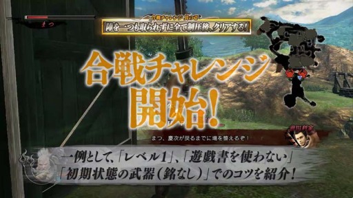 ꡼ No.005 | BASARA4׼ݤֹ󥸡פΥץ쥤ư2ܤ