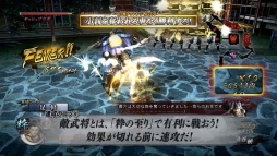 ꡼ No.009 | BASARA4׼ݤֹ󥸡פΥץ쥤ư2ܤ