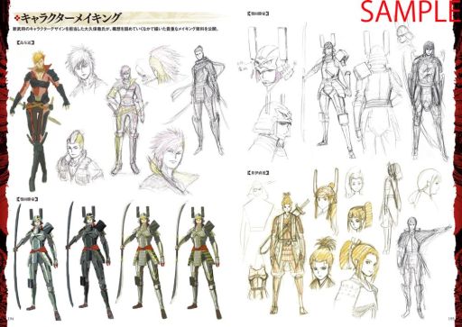 画像ギャラリー No.004のサムネイル画像 / 3月27日に発売される「戦国BASARA4」の設定資料集，サンプルページ公開