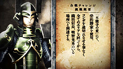 画像ギャラリー No.004のサムネイル画像 / 「戦国BASARA4」,「合戦チャレンジ映像」の第3弾,第4弾を公開。全40武将のバトルシーンをチェックできる迫力の「全英雄対決リレー映像」にも注目