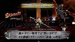 画像ギャラリー No.005のサムネイル画像 / 「戦国BASARA4」,「合戦チャレンジ映像」の第3弾,第4弾を公開。全40武将のバトルシーンをチェックできる迫力の「全英雄対決リレー映像」にも注目