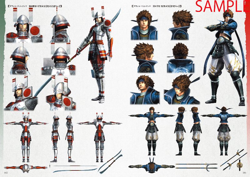 画像集no 003 戦国basara4 設定資料集が本日発売 キャラクターcgや三面