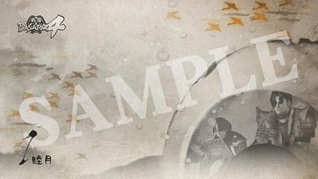 画像ギャラリー No.002のサムネイル画像 / 「戦国BASARA4 スペシャルパッケージ」が7月24日発売。価格改定＆特典の同梱によりお買い得度がアップ