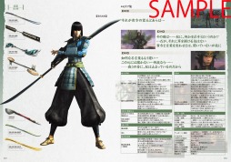 ������#002�Υ���ͥ���/�����BASARA4 ���ե�����륳��ץ꡼�ȥ�����פΥ���ץ�ڡ���������