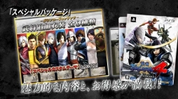 ꡼ No.005 | BASARA4פޤޤŵ°ڥѥåȯ