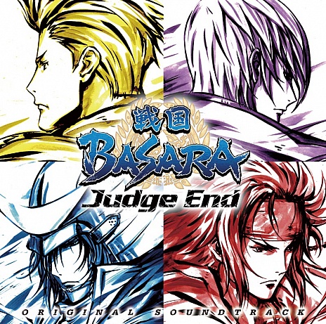 TV˥BASARA Judge Endס餹ʤɤο󤬸