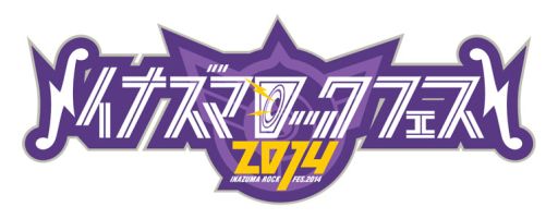 ������#001�Υ���ͥ���/�֥��ʥ��ޥ��å��ե����פˡ����BASARA�פΤ�륭��餬�о졣�֥������ȥ���å��㡼���åɡפ��Ÿ