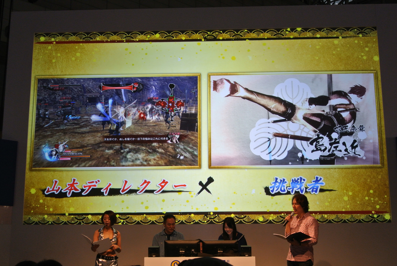 画像集 004 Tgs 14 バサラ祭15 冬の陣 が15年2月1日開催 カプコンブースで行われた 戦国basara シリーズ スペシャルステージ をレポート 4gamer Net 画像集 004 Tgs 14 バサラ祭15 冬の陣 が15年2月1日開催 カプコンブースで行われた 戦国basara シリーズ スペシャルステージ をレポート 4gamer Net