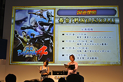 ������#007�Υ���ͥ���/��TGS 2014�ϡ֥Х����2015 ���ߤοء��פ�2015ǯ2��1�����š����ץ���֡����ǹԤ�줿�֡����BASARA�٥��꡼�� ���ڥ���륹�ơ����פ��ݡ���