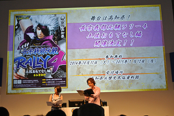 ������#011�Υ���ͥ���/��TGS 2014�ϡ֥Х����2015 ���ߤοء��פ�2015ǯ2��1�����š����ץ���֡����ǹԤ�줿�֡����BASARA�٥��꡼�� ���ڥ���륹�ơ����פ��ݡ���