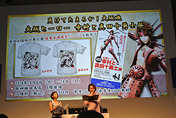 ������#012�Υ���ͥ���/��TGS 2014�ϡ֥Х����2015 ���ߤοء��פ�2015ǯ2��1�����š����ץ���֡����ǹԤ�줿�֡����BASARA�٥��꡼�� ���ڥ���륹�ơ����פ��ݡ���