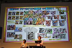 ������#015�Υ���ͥ���/��TGS 2014�ϡ֥Х����2015 ���ߤοء��פ�2015ǯ2��1�����š����ץ���֡����ǹԤ�줿�֡����BASARA�٥��꡼�� ���ڥ���륹�ơ����פ��ݡ���