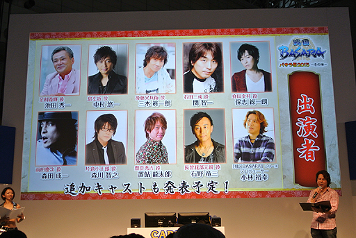 ������#019�Υ���ͥ���/��TGS 2014�ϡ֥Х����2015 ���ߤοء��פ�2015ǯ2��1�����š����ץ���֡����ǹԤ�줿�֡����BASARA�٥��꡼�� ���ڥ���륹�ơ����פ��ݡ���