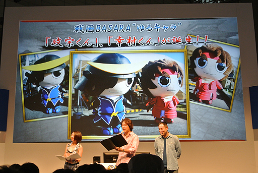 ������#022�Υ���ͥ���/��TGS 2014�ϡ֥Х����2015 ���ߤοء��פ�2015ǯ2��1�����š����ץ���֡����ǹԤ�줿�֡����BASARA�٥��꡼�� ���ڥ���륹�ơ����פ��ݡ���