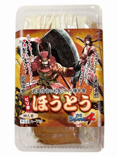 画像集#001のサムネイル/「戦国BASARA」グッズシリーズに武田軍の陣中食「ピリ辛ほうとう」が登場