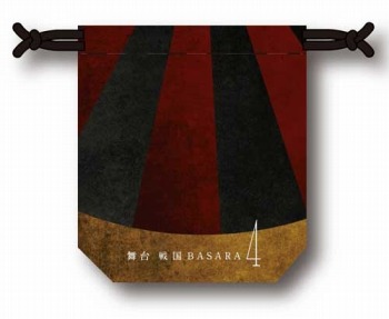画像集#002のサムネイル/舞台「戦国BASARA4」,劇場で売られる公式グッズのラインナップが決定