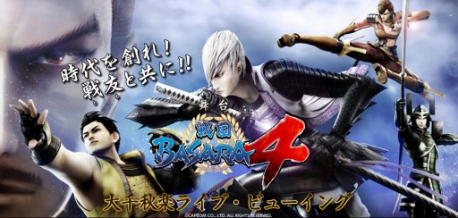 ������#001�Υ���ͥ���/��������BASARA4�ס����齩�ڤΥ饤�֡��ӥ塼���󥰼»ܤ�����