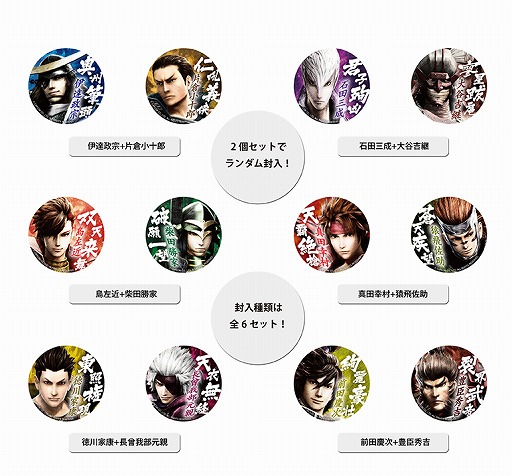 ���������꡼ No.001�Υ���ͥ������ / �֥Х����2015 ���ߤοء��פ����䤵��륰�å��������2������