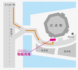 ���������꡼ No.007�Υ���ͥ������ / �֥Х����2015 ���ߤοء��פ����䤵��륰�å��������2������