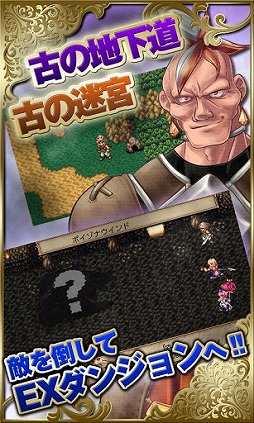 クロノスアーク