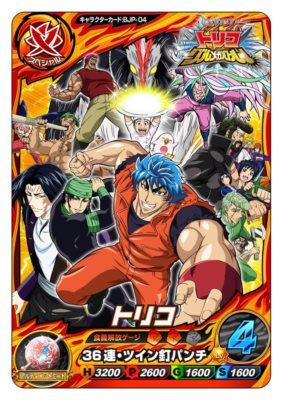 ���������꡼ No.003�Υ���ͥ������ / �֥ȥꥳ ����ᥬ�Хȥ롪�פ�7��4����ȯ�䡣����4�ͤΥץ쥤���֥륭��饯�����ȥ��ݡ��ȥ���饯������������������Ʈ�Хȥ��ڤ��⤦