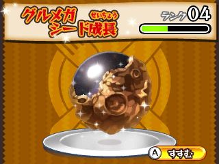 ���������꡼ No.060�Υ���ͥ������ / �֥ȥꥳ ����ᥬ�Хȥ롪�ס����˥�ο��ӻ��Ԥ������ �á��ס֥��奦�פ��黲����᤿����ǡ֥ե륳�����פ��������ƥ����򶯲����褦