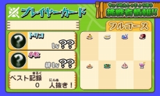 ���������꡼ No.056�Υ���ͥ������ / �֥ȥꥳ ����ᥬ�Хȥ롪�ס��ץ쥤���֥륭��饯�����ξ���ʤɤ�������TV���о줷���Ф���Ρȥޥ������ȥꥳ�ɤ�Ȥ���