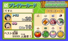 ���������꡼ No.059�Υ���ͥ������ / �֥ȥꥳ ����ᥬ�Хȥ롪�ס��ץ쥤���֥륭��饯�����ξ���ʤɤ�������TV���о줷���Ф���Ρȥޥ������ȥꥳ�ɤ�Ȥ���