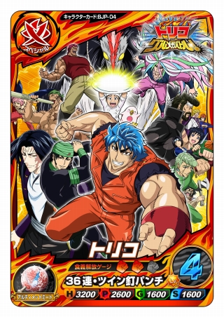 ���������꡼ No.073�Υ���ͥ������ / �֥ȥꥳ ����ᥬ�Хȥ롪�ס��ץ쥤���֥륭��饯�����ξ���ʤɤ�������TV���о줷���Ф���Ρȥޥ������ȥꥳ�ɤ�Ȥ���