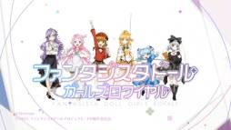 ���������꡼ No.005�Υ���ͥ������ / �֥ե��󥿥������ɡ��� �����륺���磻���פ�TVCM��YouTube����Ը���