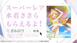 ���������꡼ No.006�Υ���ͥ������ / �֥ե��󥿥������ɡ��� �����륺���磻���פ�TVCM��YouTube����Ը���