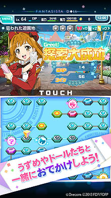 ���������꡼ No.002�Υ���ͥ������ / �֥ե��󥿥������ɡ��� �����륺���磻����8��8�����饢�˥ᥤ�Ȥǥ��٥�ȳ���