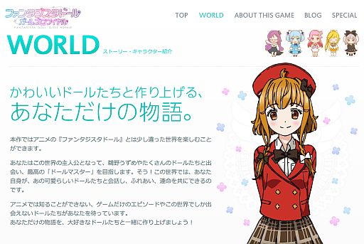 ���������꡼ No.001�Υ���ͥ������ / �֥ե��󥿥������ɡ��� �����륺���磻���פθ��������Ȥ�������˥塼����