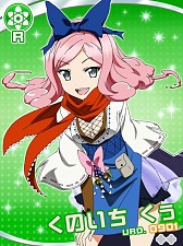 ꡼ No.009 | ˥֥ե󥿥ɡפΥबiOSۿꥸʥɡо