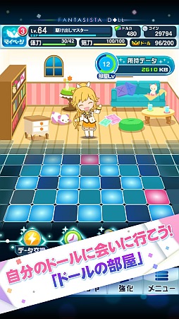 画像ギャラリー No.003のサムネイル画像 / iOS版「ファンタジスタドール ガールズロワイヤル」が配信4日で10万DLを突破