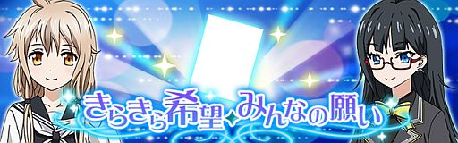 ���������꡼ No.002�Υ���ͥ������ / iOS�ǡ֥ե��󥿥������ɡ���פǥ��٥�ȡ֤��餭���˾ �ߤ�ʤδꤤ�פ�����