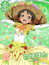 ���������꡼ No.001�Υ���ͥ������ / �֥ե��󥿥������ɡ���ס������٥�ȡ֤������Ĺ!!�����ե����ƥ��Х�פ�����