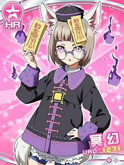 ���������꡼ No.002�Υ���ͥ������ / �֥ե��󥿥������ɡ���ס������٥�ȡ֤������Ĺ!!�����ե����ƥ��Х�פ�����