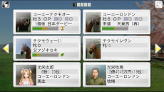 ���������꡼ No.009�Υ���ͥ������ / PS Vita�ǡ�Winning Post 7 2013�פ�����ȯ�䡣������ץ쥤����Ω�ĥ���������ɥ���ƥ���ۿ���������ƥ����ϤȤΥ���ܴ�褬���餫��