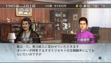 ���������꡼ No.012�Υ���ͥ������ / PS Vita�ǡ�Winning Post 7 2013�פ�����ȯ�䡣������ץ쥤����Ω�ĥ���������ɥ���ƥ���ۿ���������ƥ����ϤȤΥ���ܴ�褬���餫��