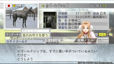 ���������꡼ No.014�Υ���ͥ������ / PS Vita�ǡ�Winning Post 7 2013�פ�����ȯ�䡣������ץ쥤����Ω�ĥ���������ɥ���ƥ���ۿ���������ƥ����ϤȤΥ���ܴ�褬���餫��