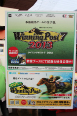 ���������꡼ No.002�Υ���ͥ������ / ��Winning Post�ץ��꡼��20��ǯ��ǰ�������졼���֥����˥󥰥ݥ���20��ǯ��ǰ�ޡפ����������涥�Ͼ�ˤƳ���