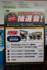 ���������꡼ No.010�Υ���ͥ������ / ��Winning Post�ץ��꡼��20��ǯ��ǰ�������졼���֥����˥󥰥ݥ���20��ǯ��ǰ�ޡפ����������涥�Ͼ�ˤƳ���