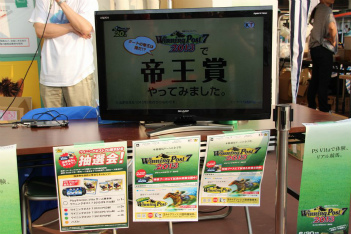 ���������꡼ No.011�Υ���ͥ������ / ��Winning Post�ץ��꡼��20��ǯ��ǰ�������졼���֥����˥󥰥ݥ���20��ǯ��ǰ�ޡפ����������涥�Ͼ�ˤƳ���