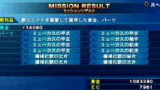 ꡼ No.003 | ֥ѡܥåOperation Extend׻Ѥ뵡Τζ˷礫ʤƥֶѡĸ򴹡פȡʤƮҲ