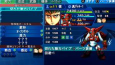 ꡼ No.004 | ֥ѡܥåOperation Extend׻Ѥ뵡Τζ˷礫ʤƥֶѡĸ򴹡פȡʤƮҲ